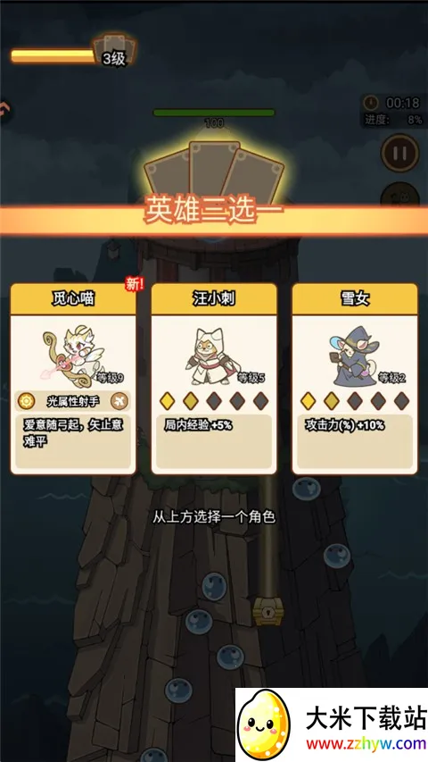 ������Թ�(è��������Ϸ)