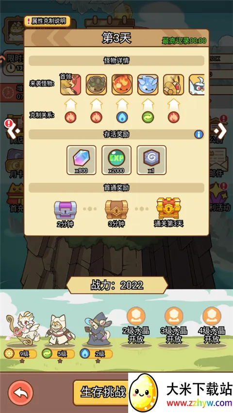 ������Թ�(è��������Ϸ)