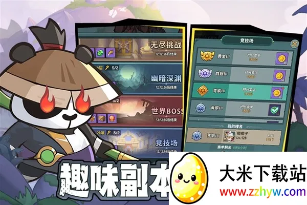 ��ʿ�����2025�ٷ�����v1.3 ��Ѱ��ͼ