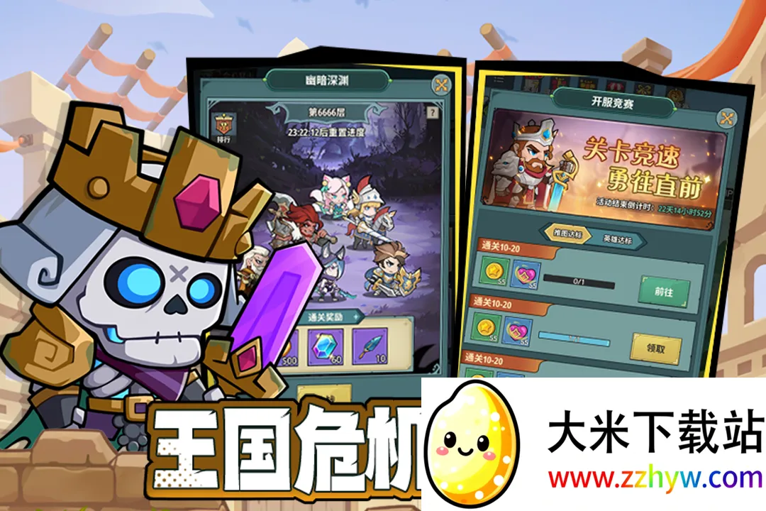 ��ʿ�����2025�ٷ�����v1.3 ��Ѱ��ͼ