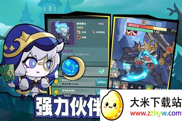 ��ʿ�����2025�ٷ�����v1.3 ��Ѱ��ͼ