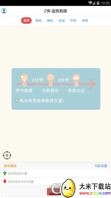 Z���·��Ԯ2025���ذ�װv1.6.1 �ٷ������ͼ