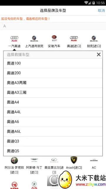 Z���·��Ԯ2025���ذ�װv1.6.1 �ٷ������ͼ