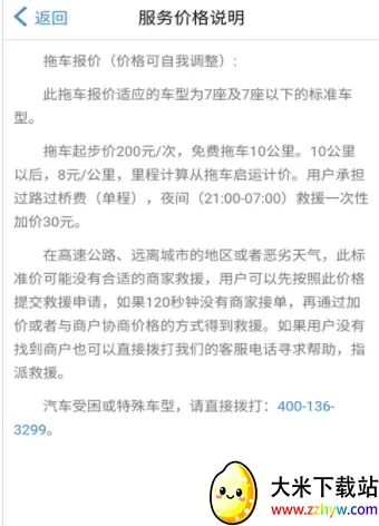 Z���·��Ԯ2025���ذ�װ