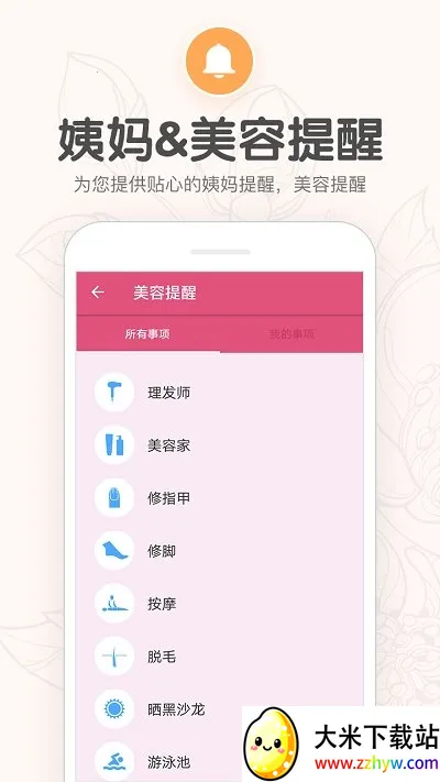 �¾�����������(������������)v7.0 ��Ѱ��ͼ