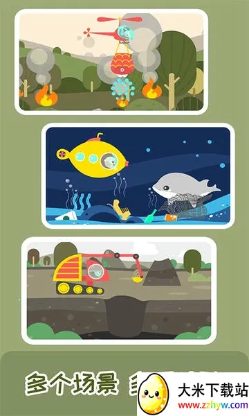 ����Ԯ��(��ͯ��Ԯ��Ϸ)