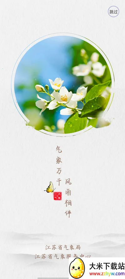 �������������ֻ���v1.3.9 �ֻ����ͼ