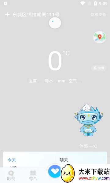 �������������ֻ���v1.3.9 �ֻ����ͼ