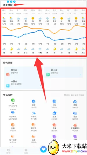 �������������ֻ���