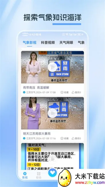 �������������ֻ���v1.3.9 �ֻ����ͼ