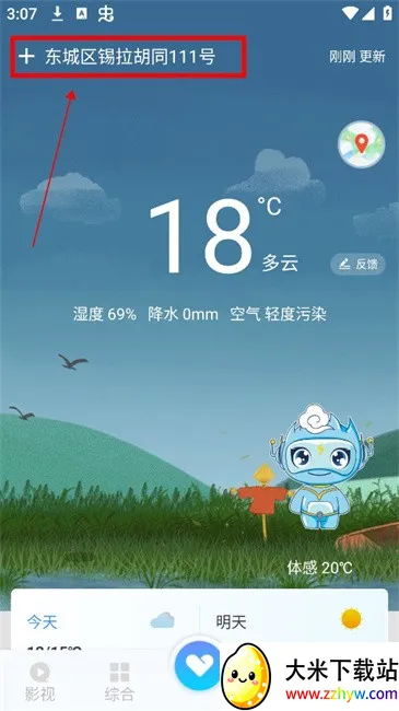 �������������ֻ���