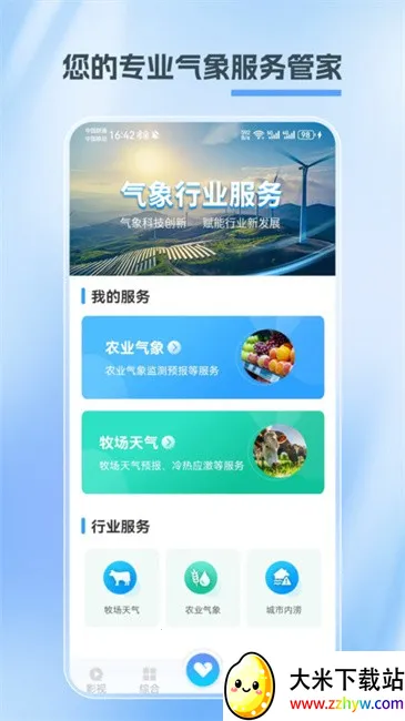 �������������ֻ���v1.3.9 �ֻ����ͼ