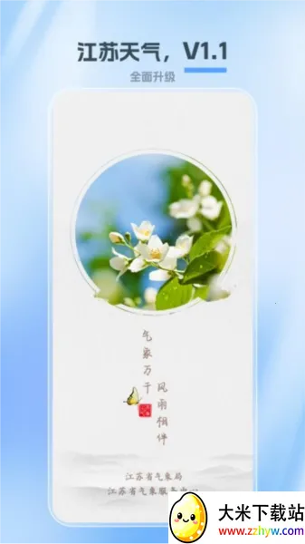 �������������ֻ���