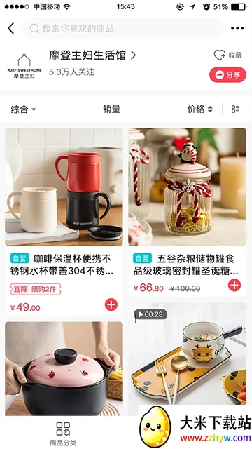 ��ʢ����(���������)v4.1.12 ��׿���ͼ