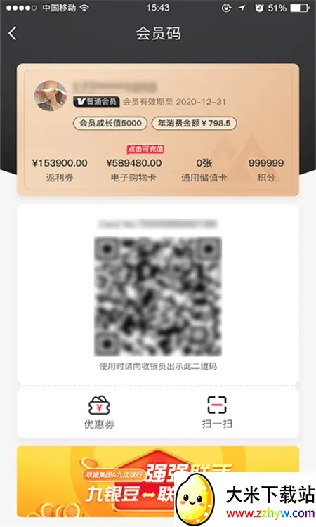 ��ʢ����(���������)