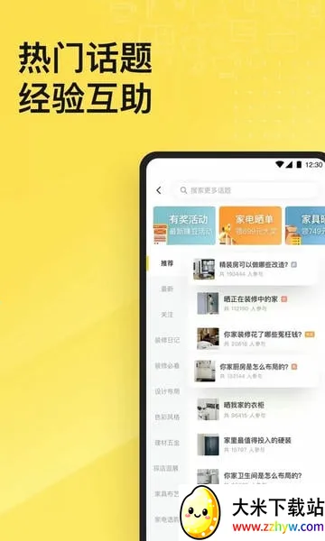 һ����װ��2025���ذ�װv6.4.16.2 ��Ѱ��ͼ