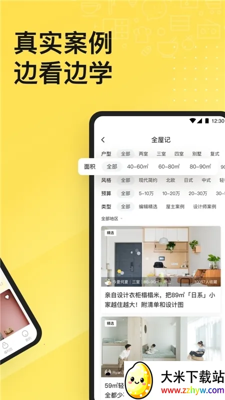 һ����װ��2025���ذ�װv6.4.16.2 ��Ѱ��ͼ