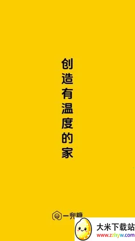 һ����װ��2025���ذ�װv6.4.16.2 ��Ѱ��ͼ