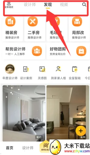 һ����װ��2025���ذ�װ