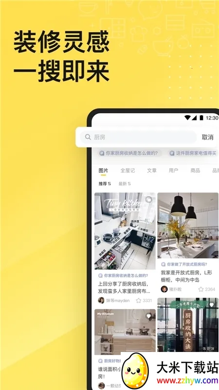 һ����װ��2025���ذ�װv6.4.16.2 ��Ѱ��ͼ