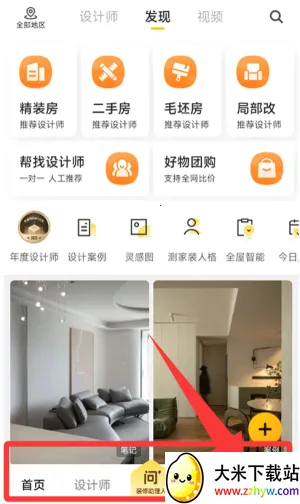 һ����װ��2025���ذ�װ