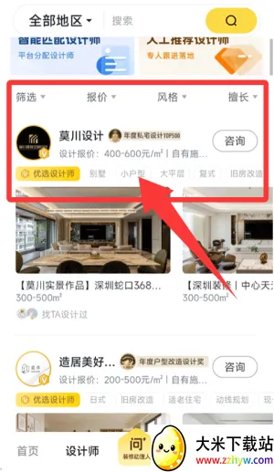 һ����װ��2025���ذ�װ