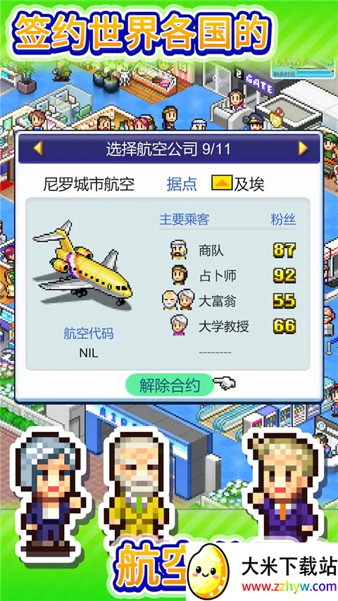 �����䱦�������ﰲ׿���ֻ���v1.4.4 ��Ѱ��ͼ