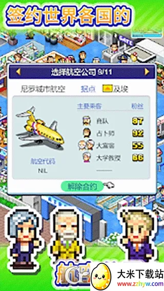 �����䱦�������ﰲ׿���ֻ���v1.4.4 ��Ѱ��ͼ