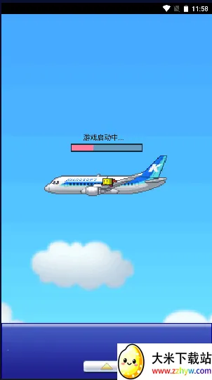 �����䱦�������ﰲ׿���ֻ���v1.4.4 ��Ѱ��ͼ