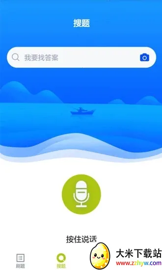 ��Լ��˾�����2025�ٷ����°汾v5.0.8 �ֻ����ͼ