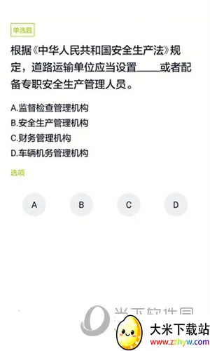 ��Լ��˾�����2025�ٷ����°汾