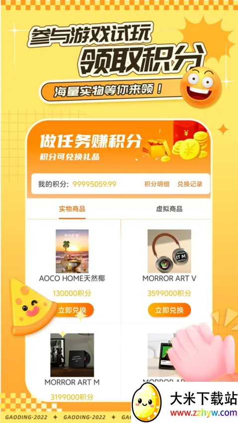 ����Ȥ��(��Ϸ��Դƽ̨)v2.1-build20250425 �ֻ����ͼ