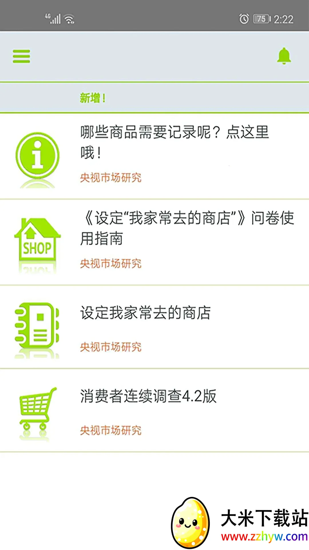 CTR�ʾ���(�ʾ�����ƽ̨)v4.3.0 ��׿���ͼ