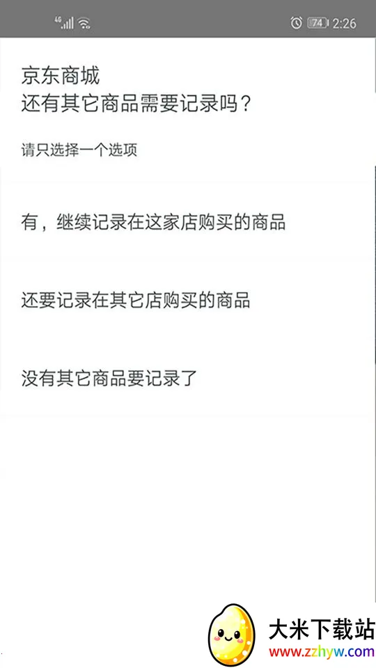 CTR�ʾ���(�ʾ�����ƽ̨)v4.3.0 ��׿���ͼ