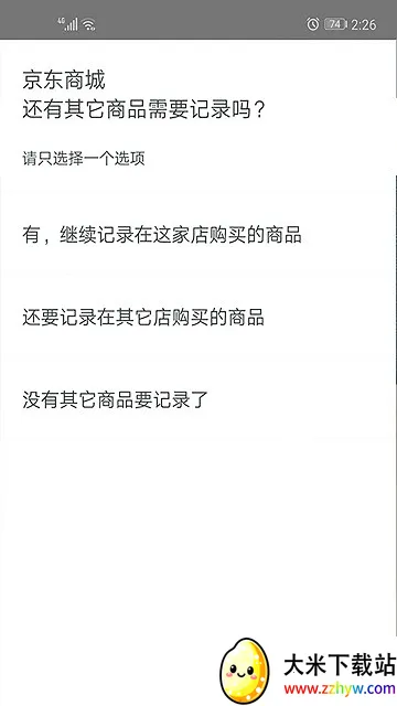 CTR�ʾ���(�ʾ�����ƽ̨)v4.3.0 ��׿���ͼ