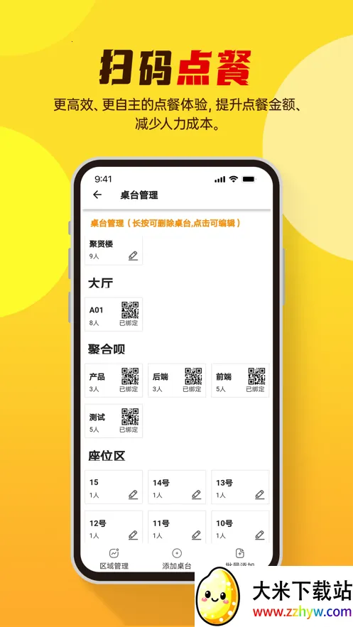 С���ƹ�(�����ӵ�ƽ̨)v2.6.6 �ٷ������ͼ