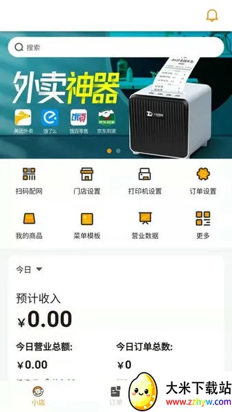 С���ƹ�(�����ӵ�ƽ̨)