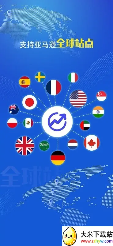 ���tool4seller(����ѷ���ݹ���)v3.2.6 �ٷ������ͼ