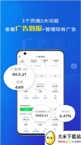 ���tool4seller(����ѷ���ݹ���)