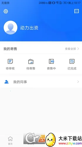 ��ʯ��׿���ֻ���v5.3.2 �ֻ����ͼ