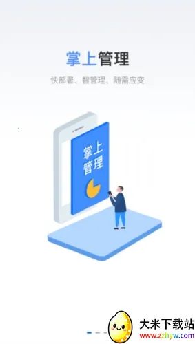 ��ʯ��׿���ֻ���