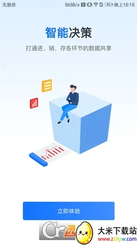 ��ʯ��׿���ֻ���v5.3.2 �ֻ����ͼ