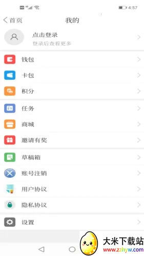 ¹����ý2025���ذ�װ