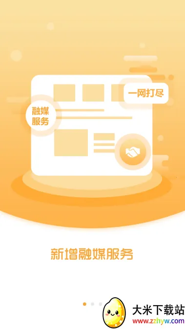 ¹����ý2025���ذ�װ