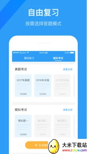 ҽѧ���2025���ذ�װ