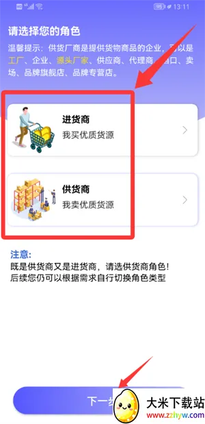 �ɹ��ϰ�׿���ֻ���