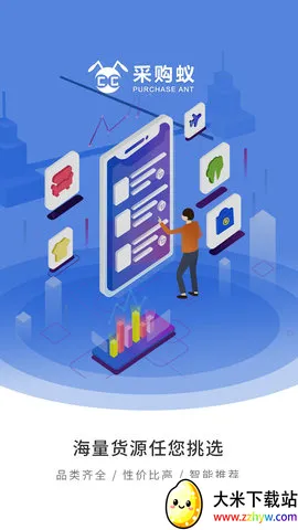 �ɹ��ϰ�׿���ֻ���v3.3.5 ��׿���ͼ