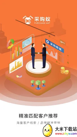 �ɹ��ϰ�׿���ֻ���v3.3.5 ��׿���ͼ