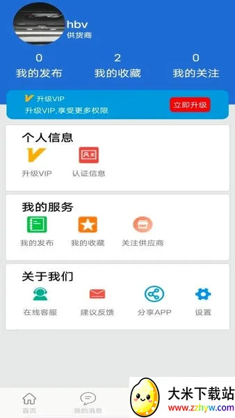 �ɹ��ϰ�׿���ֻ���