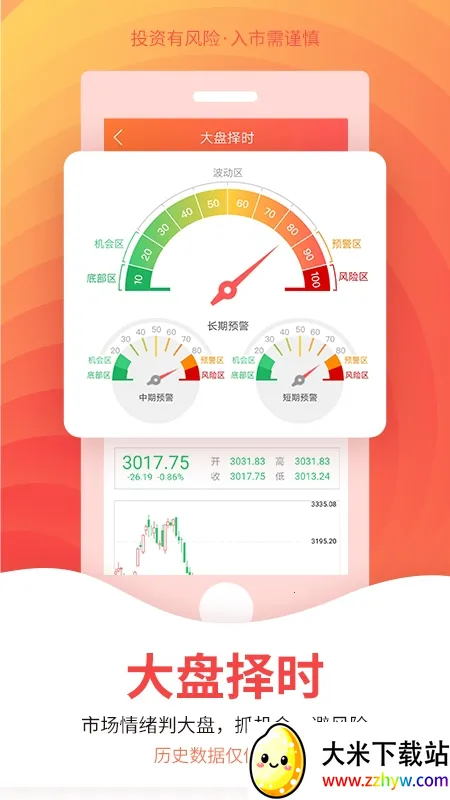 �廨ţ��Ʊ(���ɷ�������)v2.4.5.2 ��Ѱ��ͼ